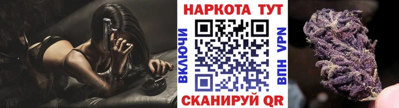 Где купить наркоту Спас-Деменск СОЛЬ Меф мяу мяу Каннабис Cocaine