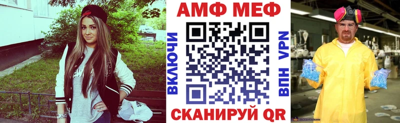АМФЕТАМИН 98%  Спас-Деменск 
