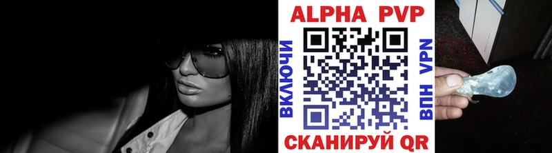 купить наркотик  Спас-Деменск  omg как зайти  это как зайти  Alpha-PVP кристаллы 