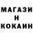 Первитин кристалл Mike Zitro