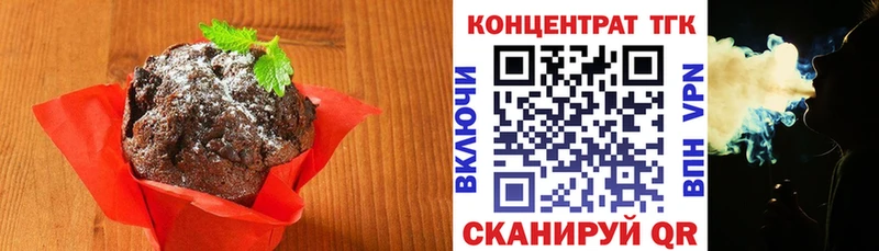 Canna-Cookies конопля Спас-Деменск