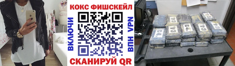 продажа наркотиков  Спас-Деменск  Кокаин 98% 