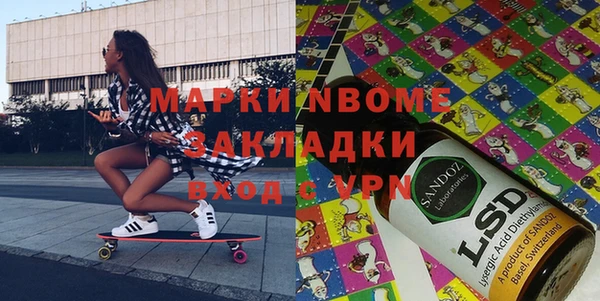 альфа пвп VHQ Аркадак