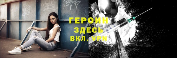 альфа пвп VHQ Аркадак