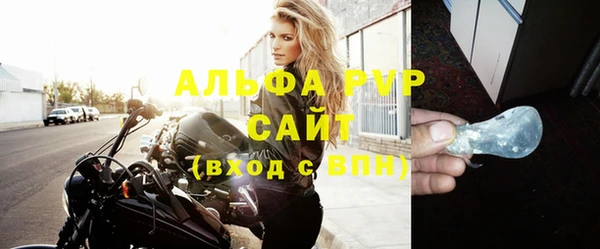 альфа пвп VHQ Аркадак