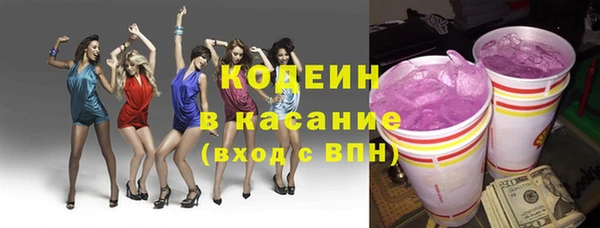 альфа пвп VHQ Аркадак