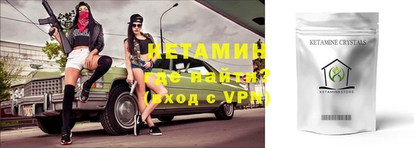 мяу мяу мука Армянск