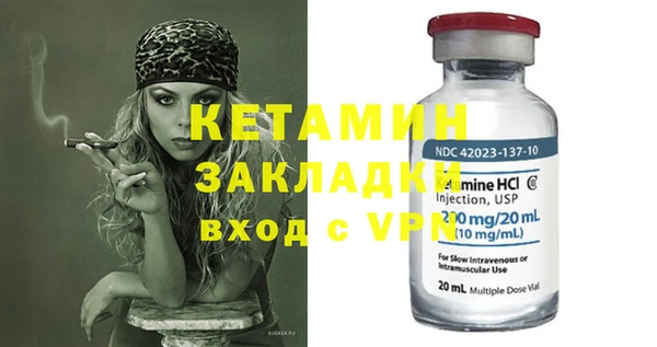 альфа пвп VHQ Аркадак