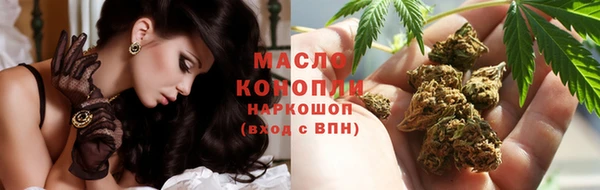 альфа пвп VHQ Аркадак
