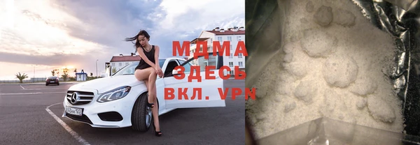 мяу мяу мука Армянск