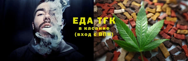 альфа пвп VHQ Аркадак