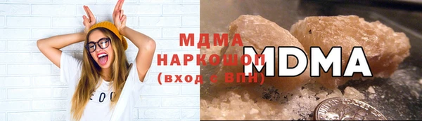 мяу мяу мука Армянск