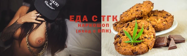 мяу мяу мука Армянск