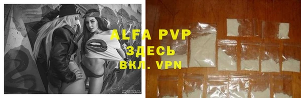 альфа пвп VHQ Аркадак