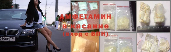 мяу мяу мука Армянск