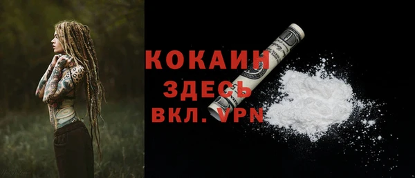 альфа пвп VHQ Аркадак