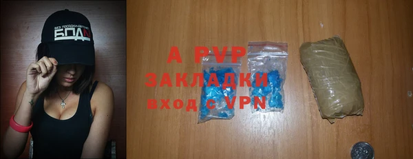 альфа пвп VHQ Аркадак