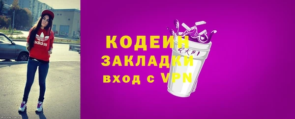 мяу мяу мука Армянск