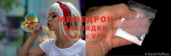 мяу мяу мука Армянск