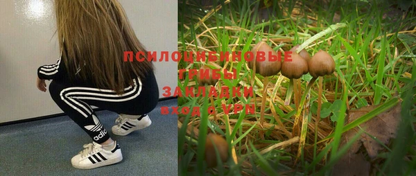 альфа пвп VHQ Аркадак