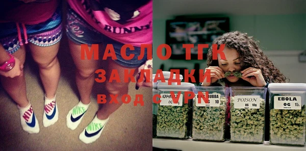 альфа пвп VHQ Аркадак