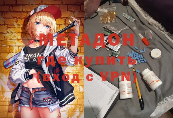 альфа пвп VHQ Аркадак