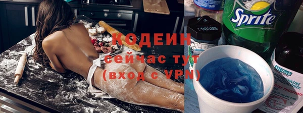 мяу мяу мука Армянск