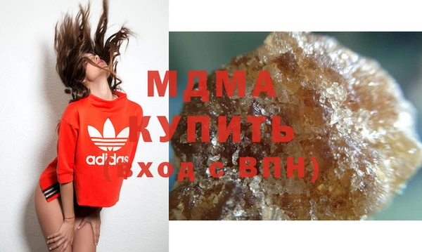 mdma Арсеньев