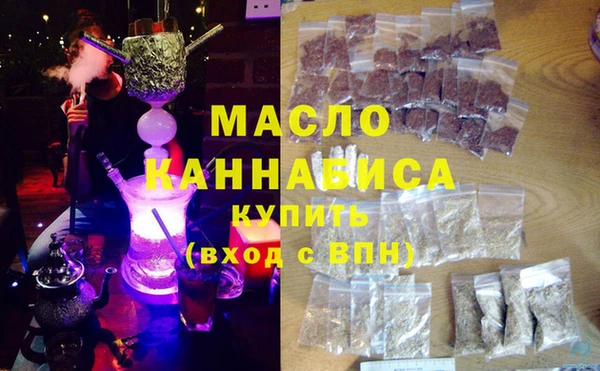 альфа пвп VHQ Аркадак