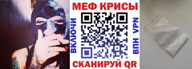 Мефедрон VHQ  мориарти Telegram  Спас-Деменск 