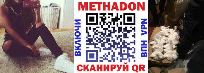 OMG ONION  Спас-Деменск  Метадон белоснежный  наркота 