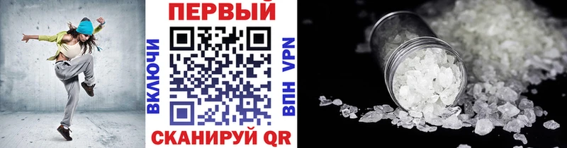 как найти закладки  блэк спрут как зайти  Первитин винт  Спас-Деменск 