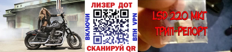 Марки 25I-NBOMe 1,5мг  что такое   Спас-Деменск 