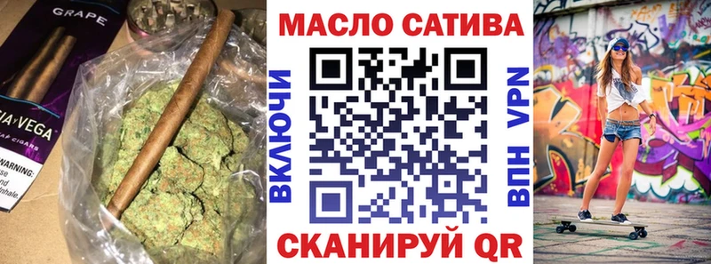 мориарти как зайти  Спас-Деменск  ТГК THC oil 
