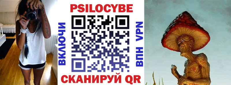 даркнет сайт Спас-Деменск Псилоцибиновые грибы мухоморы